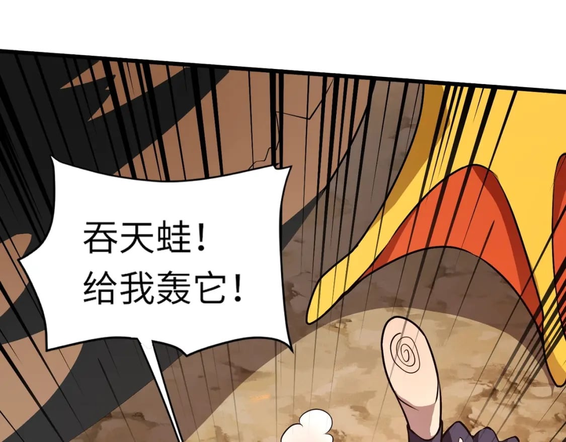 第39话 组建全BOSS战队！！！104