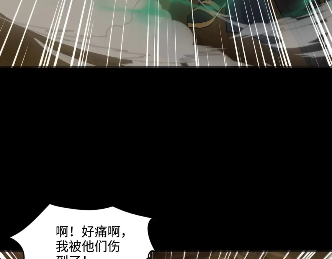 第57话 合击！让我来解决它！89