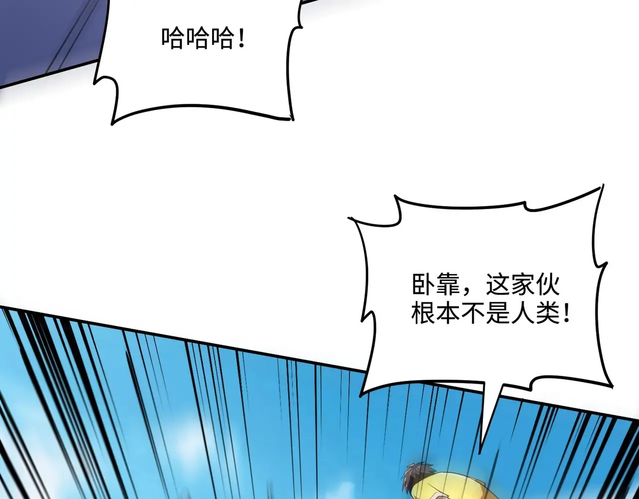 第114话 战神血清副作用？！人体发生变异？！105