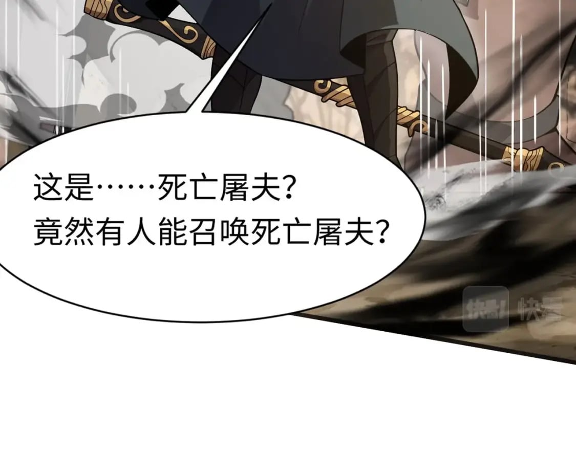 第40话 实在是打不过！128