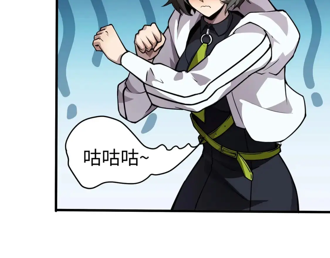 第85话 什么？！柳月影是你表姐？？？60