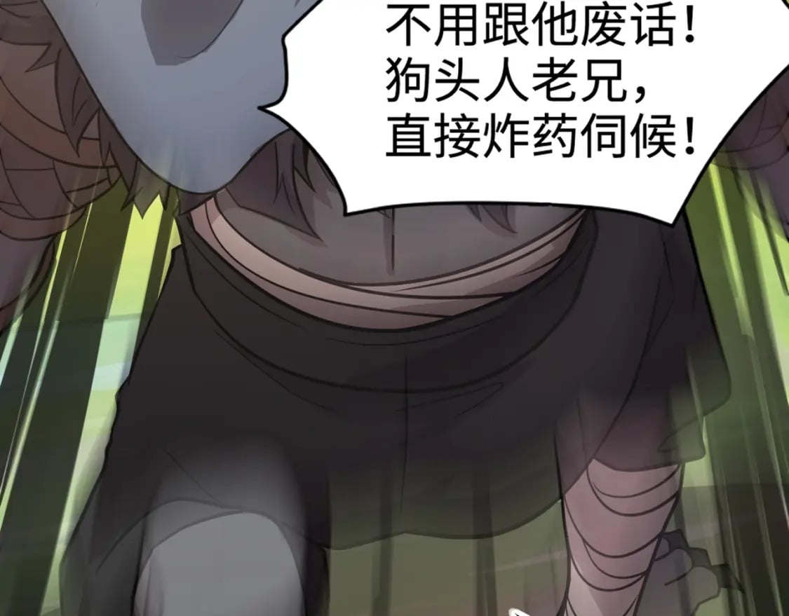 第64话 自爆！狗头人矿主的牺牲！103
