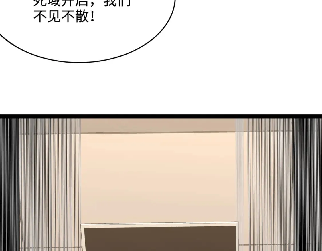 第100话 张泽，想救妹妹来死域找我！72
