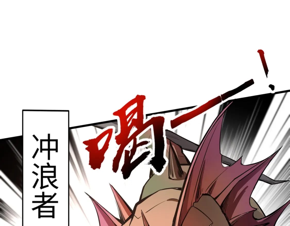 第45话 决战！黑鳍巫师！10
