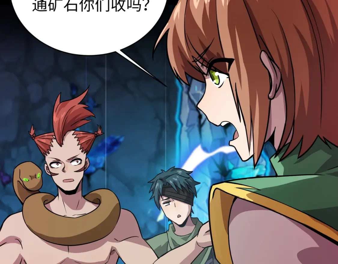 第52话 赚外快？可没那么容易！103
