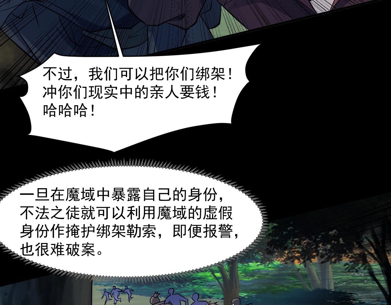 第8话 绝地反杀8