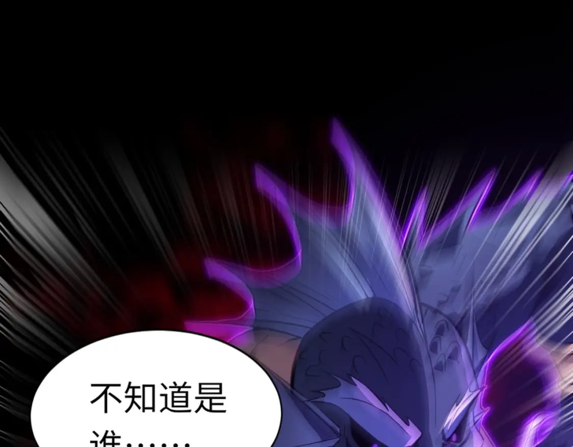 第46话 第三阶段的绝杀？死亡献祭！58