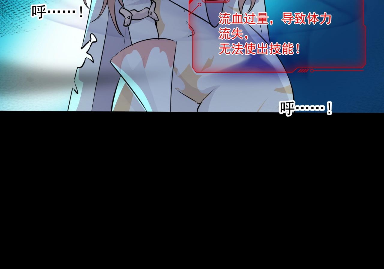 第5话 S级不过如此？62