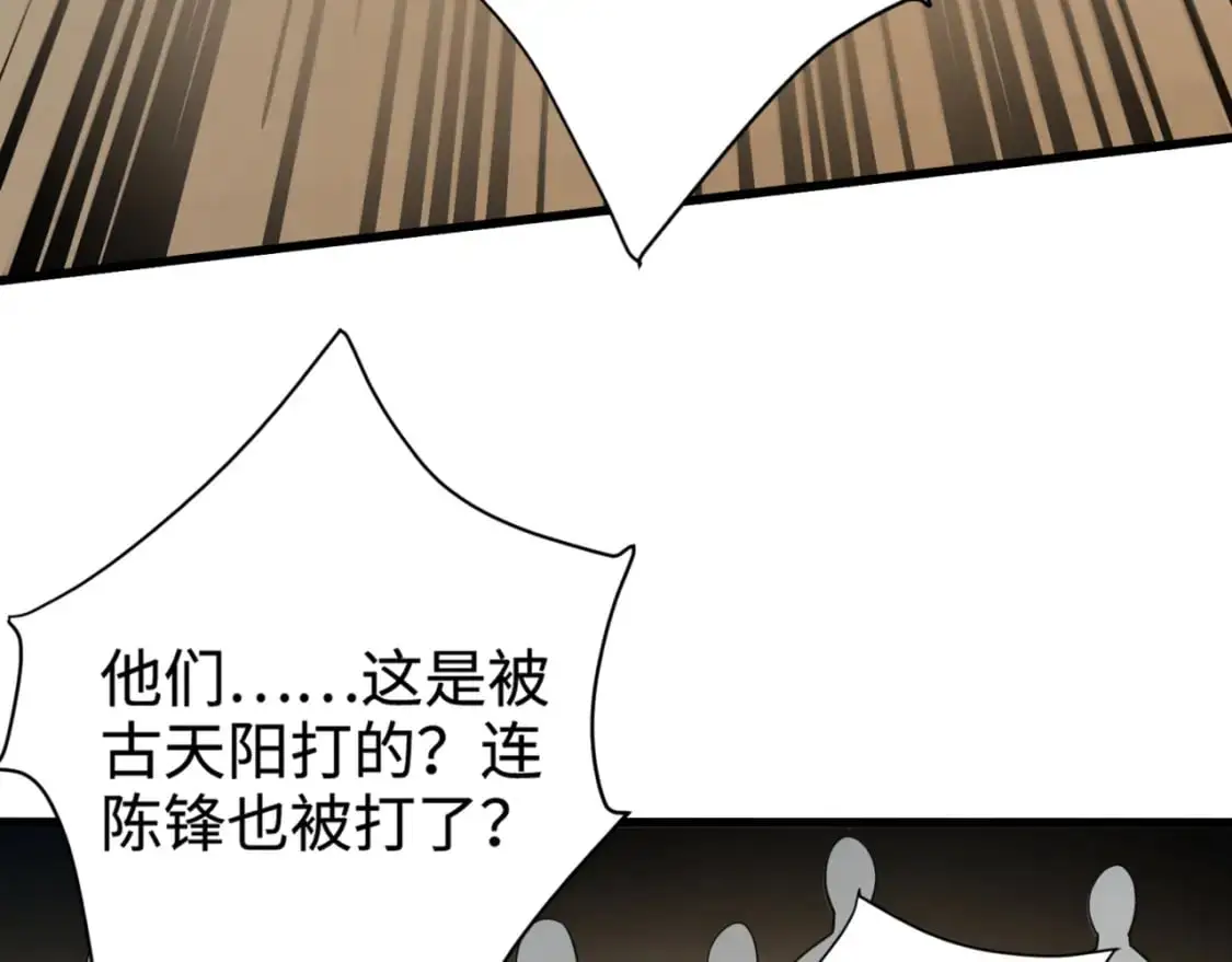 第95话 第十二层魔域！开战！！！22