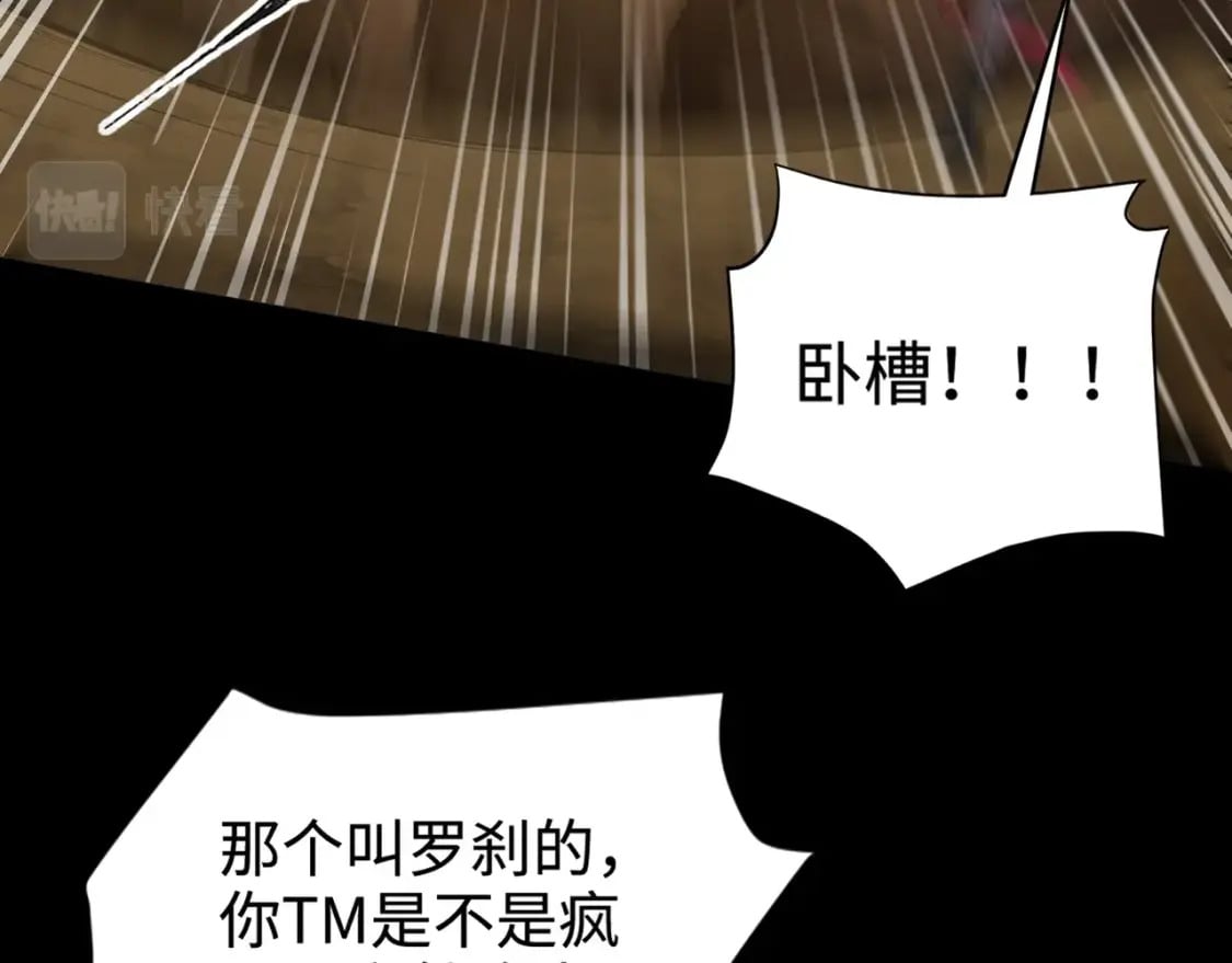 第56话 你想打BOSS？那得看我心情！15