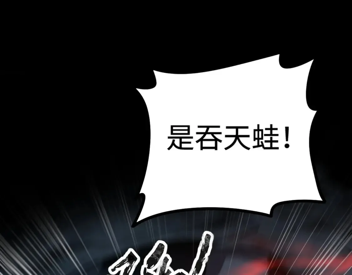 第104话 抽死牌！小丑的终极技能太狠了！119