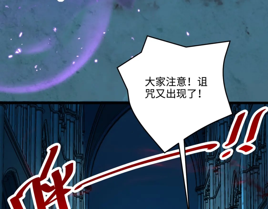 第72话 最强辅助登场，坐地起价也太黑了？！141