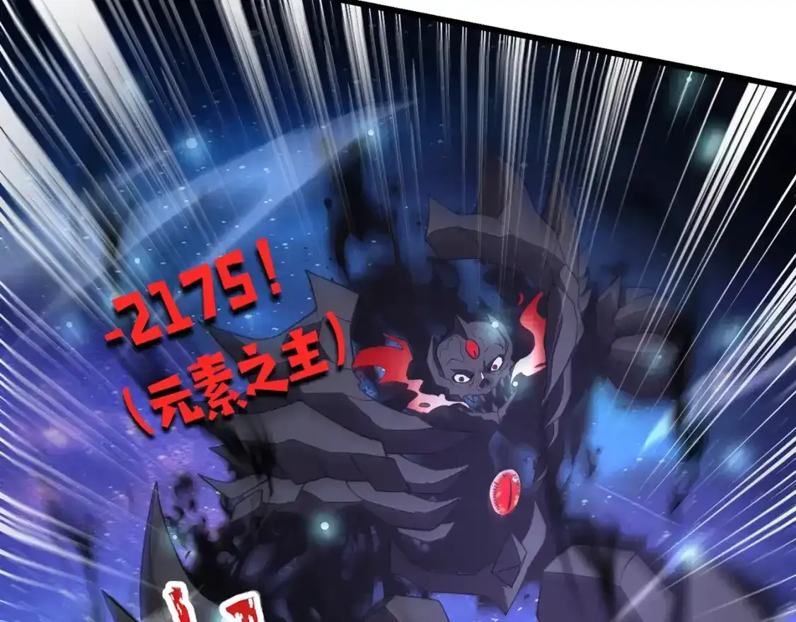 第96话 魔域混乱！无属性状态BOSS怎么破？157