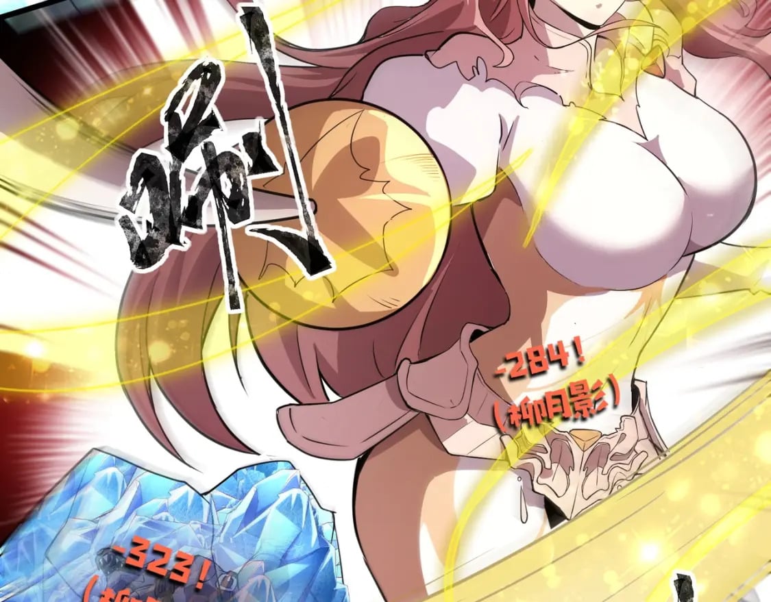 第49话 打不了！这层的小怪都这么猛？91