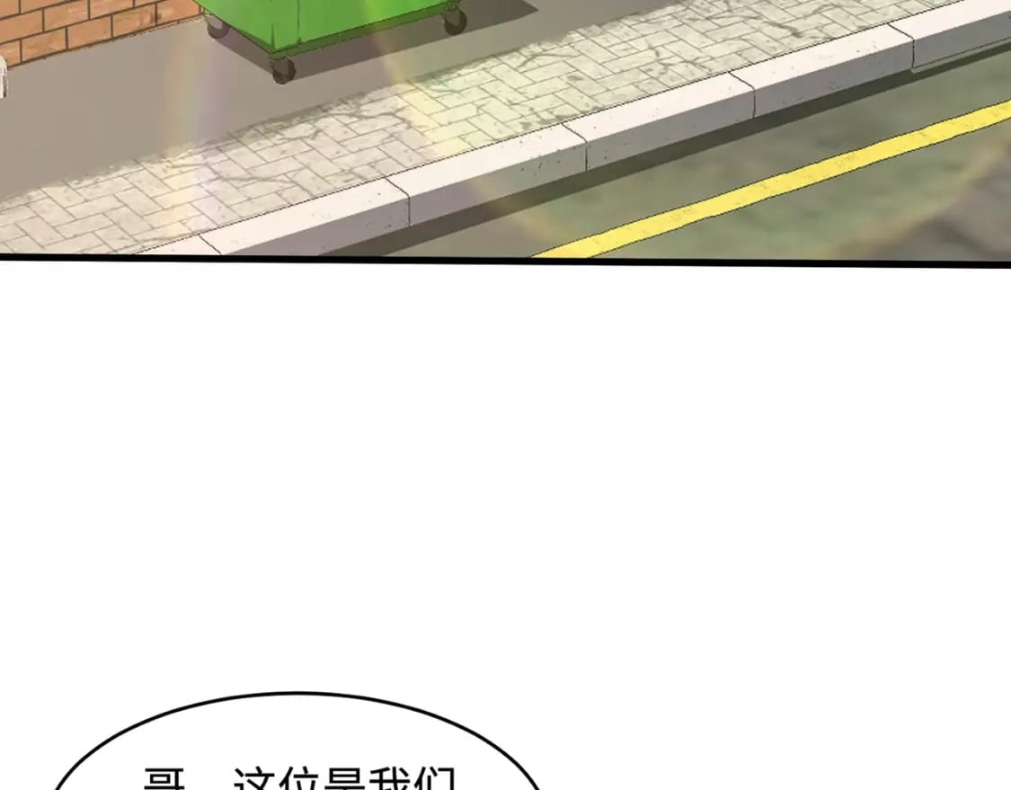 第61话 又遇精英BOSS？！这还怎么打啊！！！162