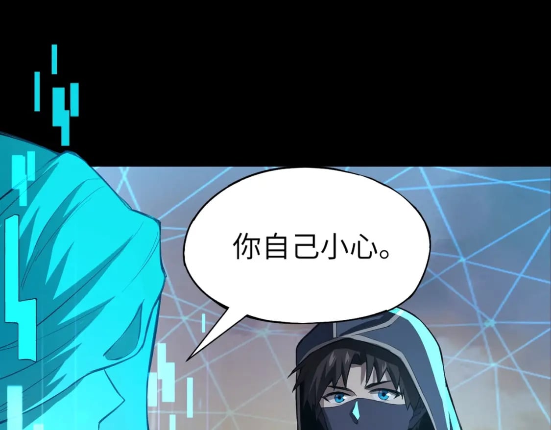 第37话 你就是赏金猎人？！19