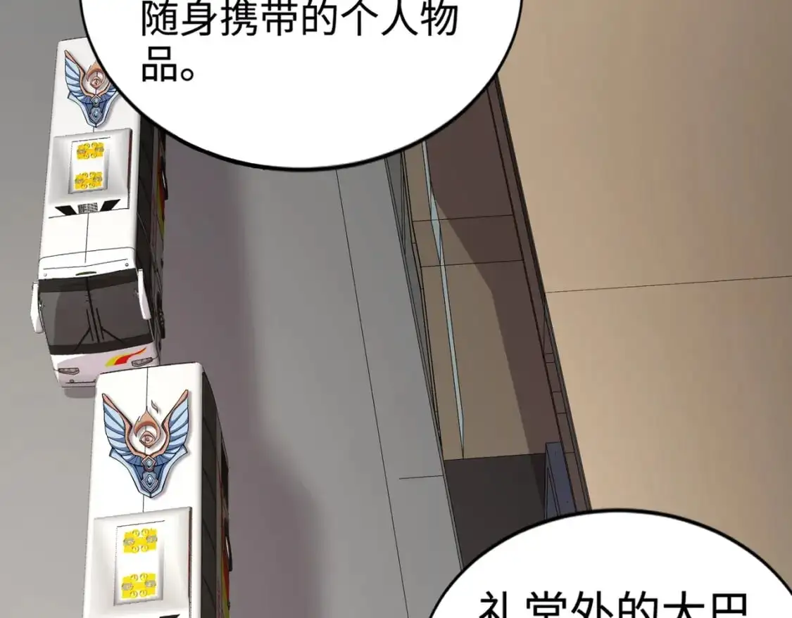 第84话 考核开启！危险正在逼近！！！58