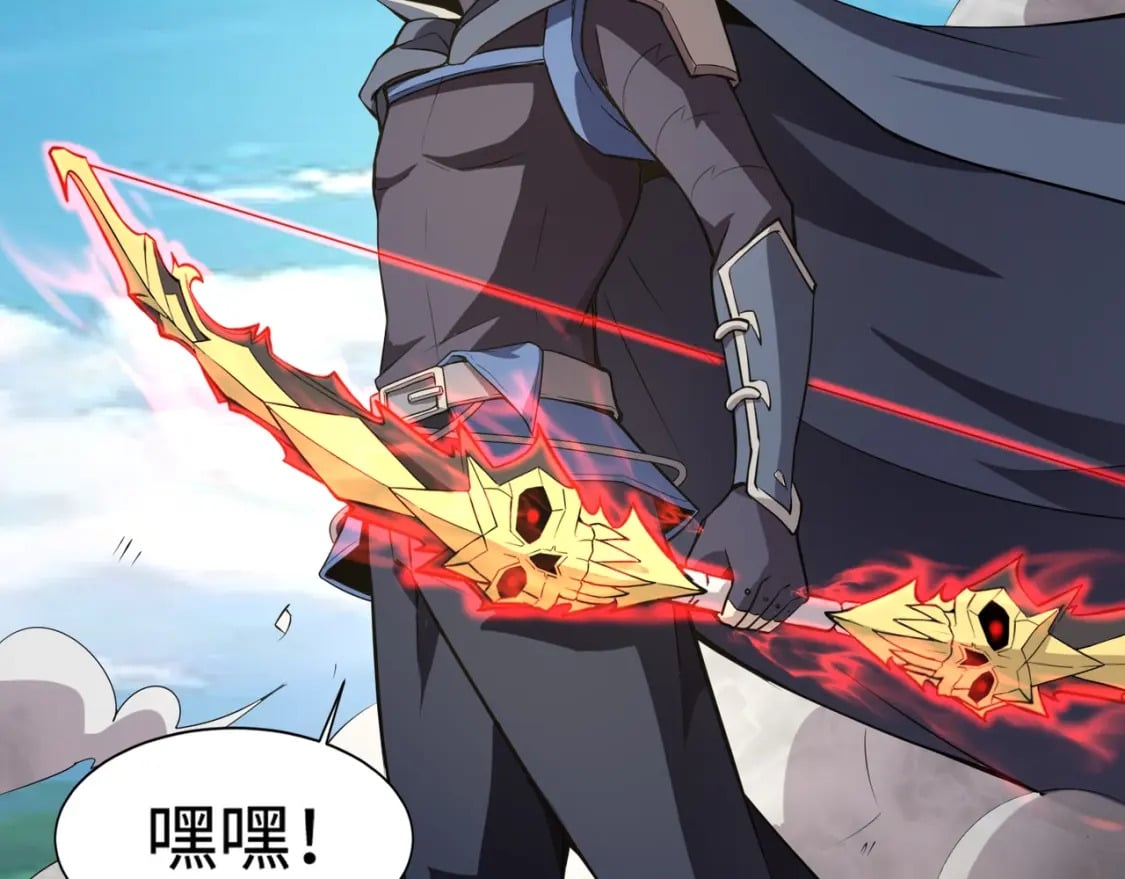 第66话 绝杀人马将军！魔域九层初现！37
