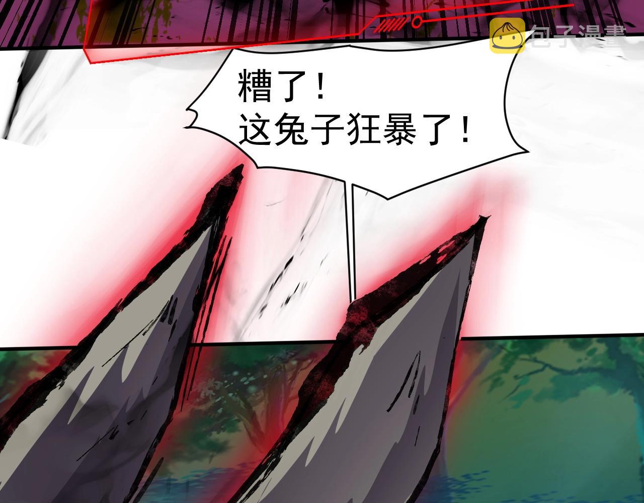 第3话 血战暴力兔39