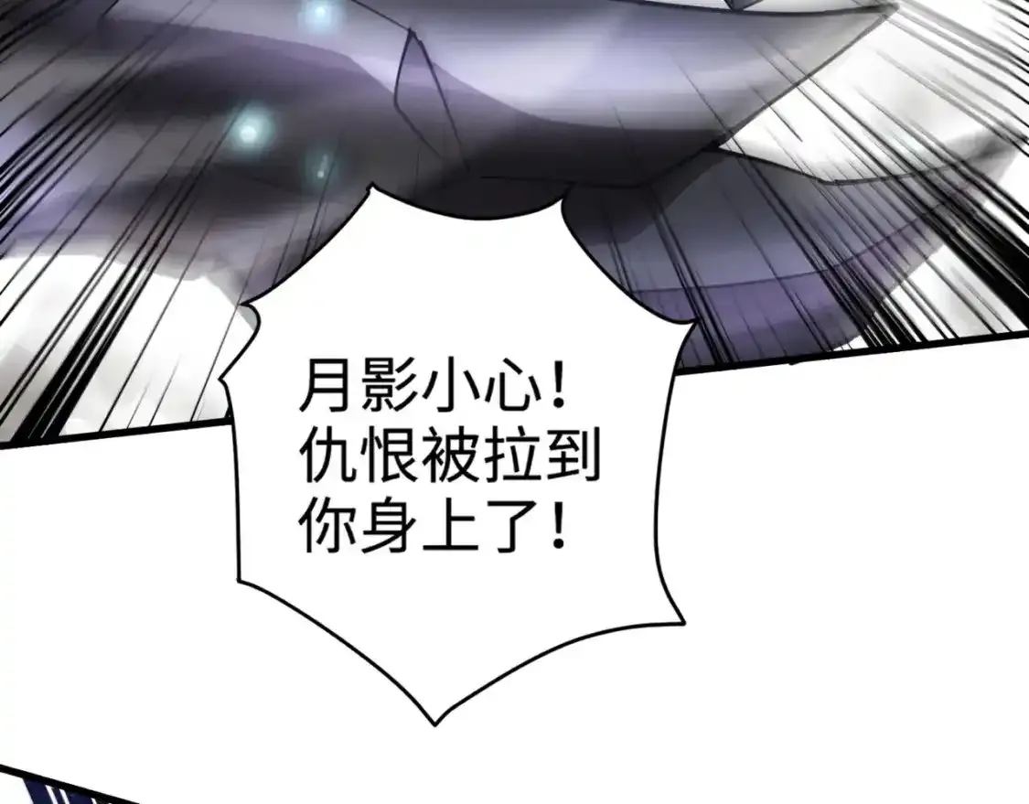 第96话 魔域混乱！无属性状态BOSS怎么破？180