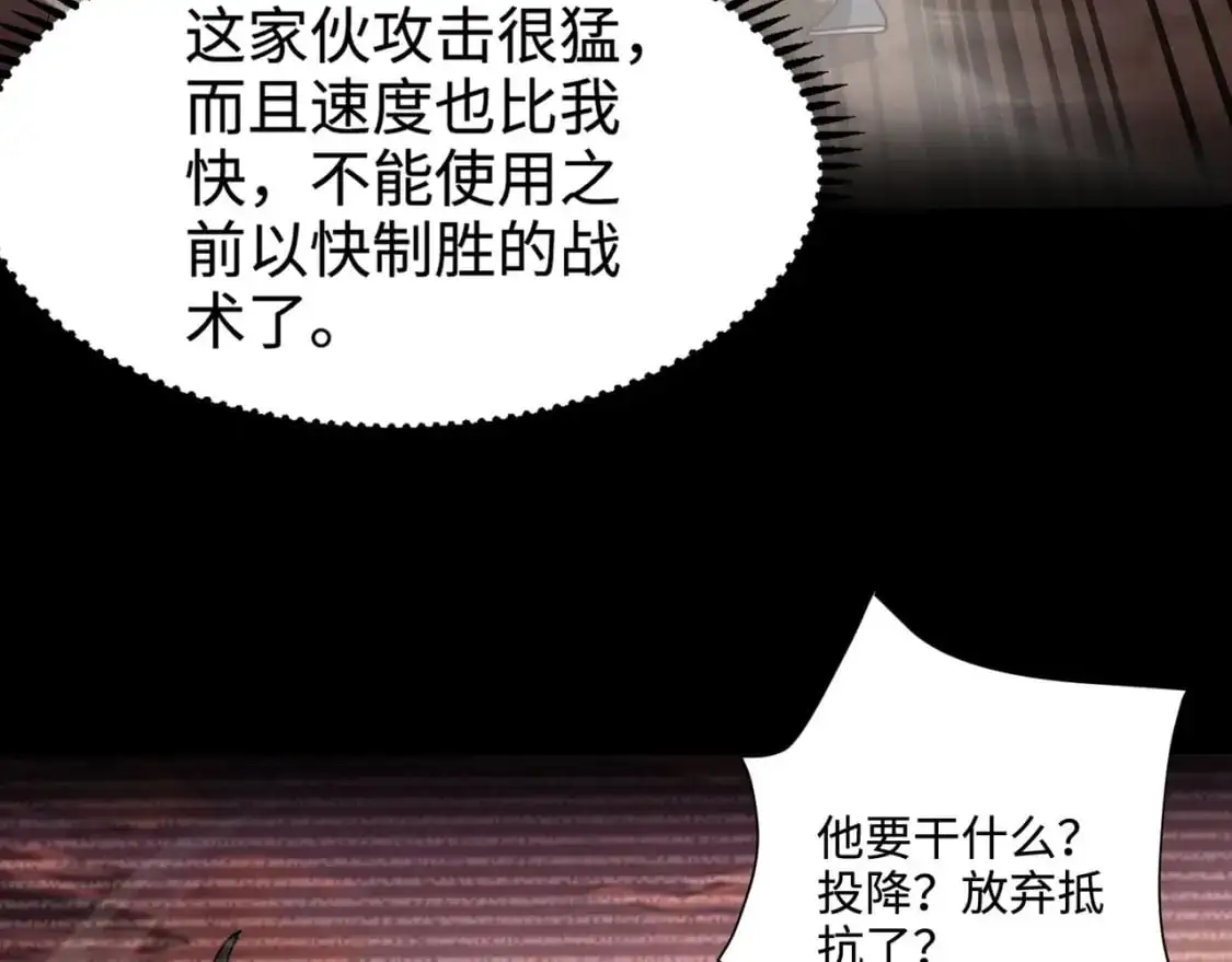 第93话 小泽泽，你表现得很不错！79