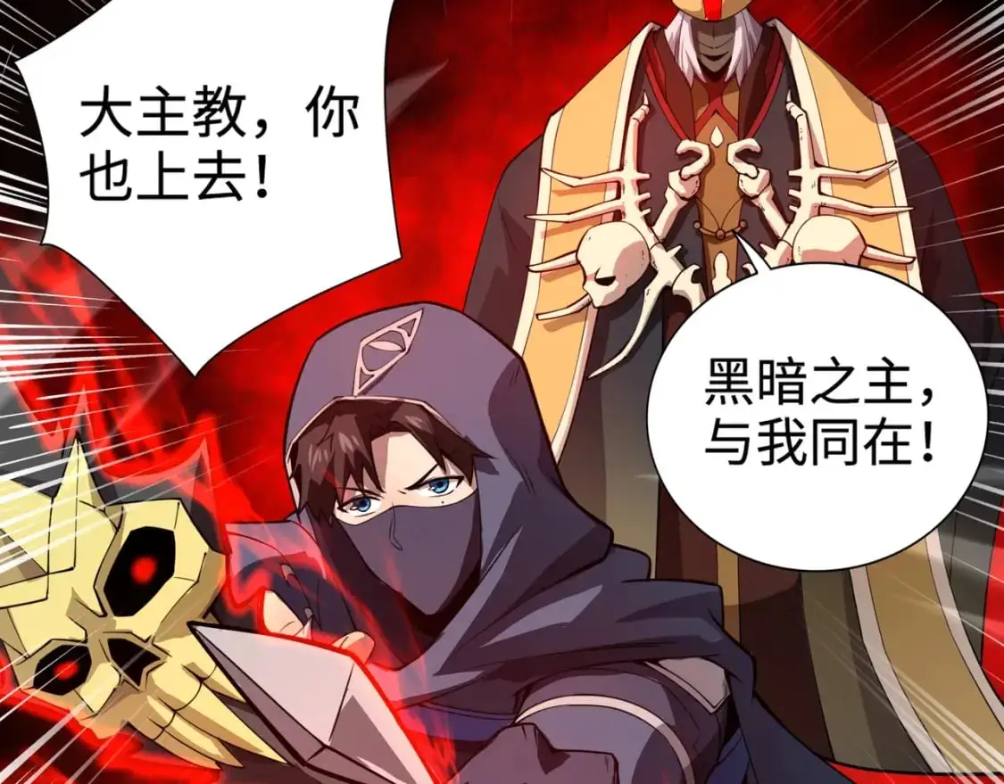 第90话 召唤宠物？帝王大章鱼登场！！！111