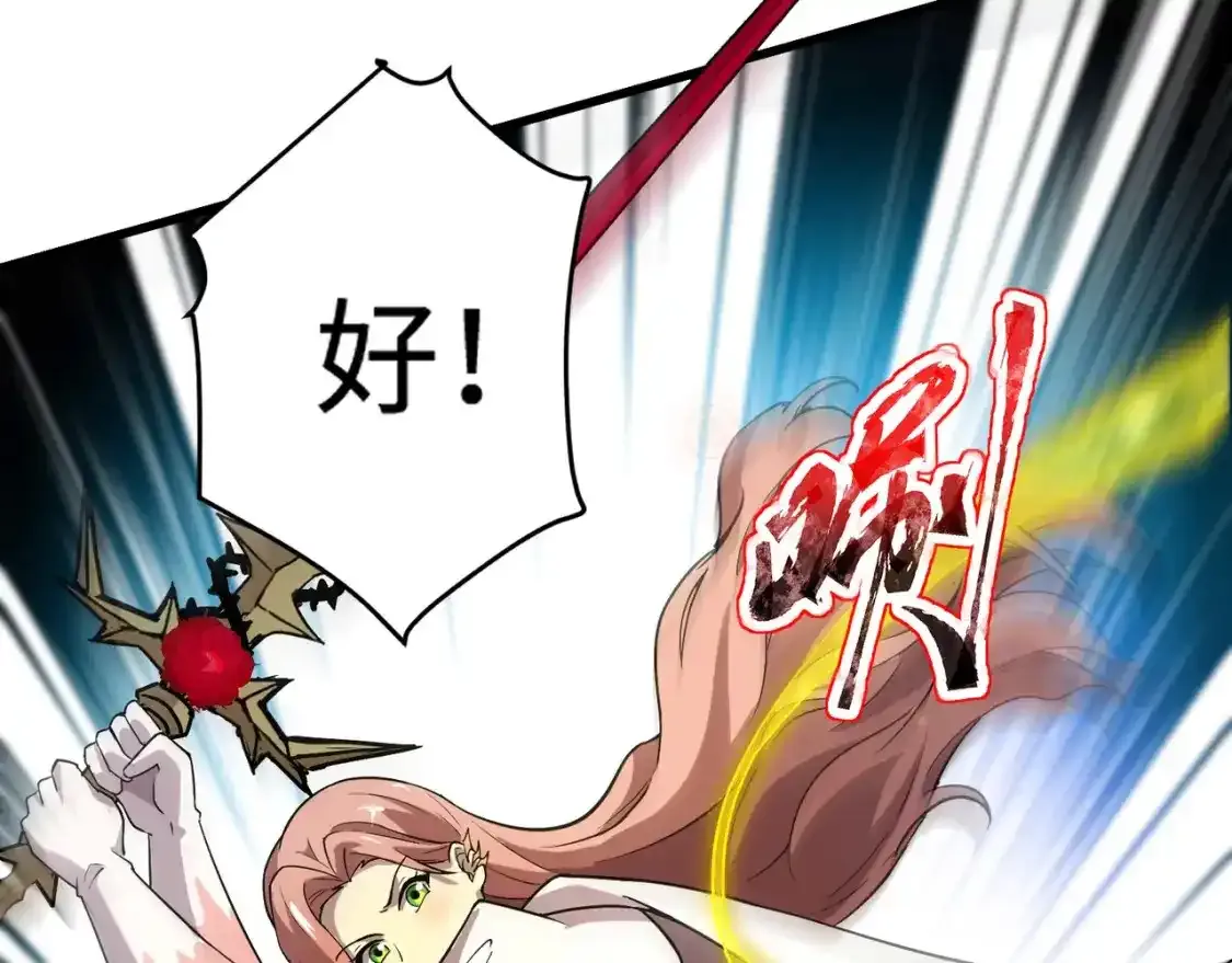第96话 魔域混乱！无属性状态BOSS怎么破？168