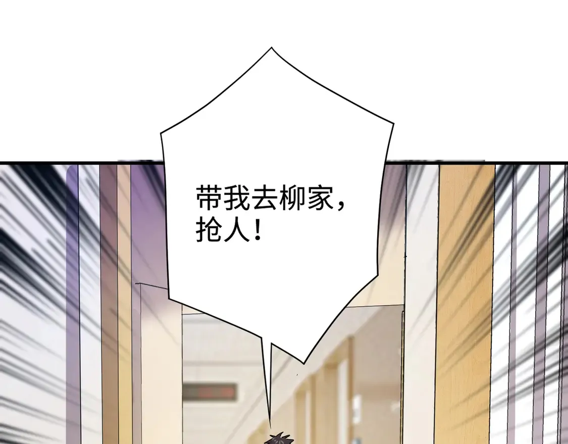 第108话 月影，你愿意跟我走吗？25