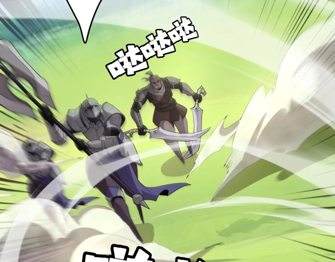 第61话 又遇精英BOSS？！这还怎么打啊！！！65