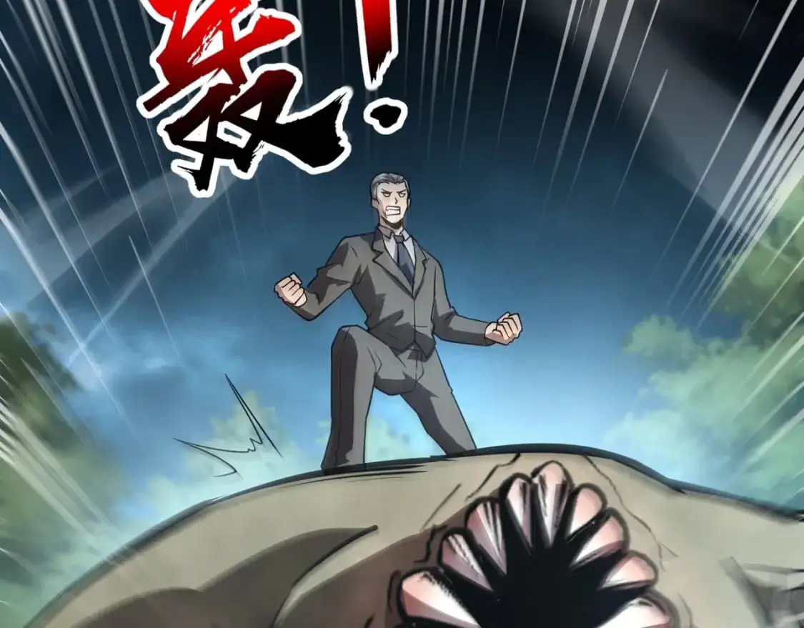 第87话 我和柳月影只是普通关系！99