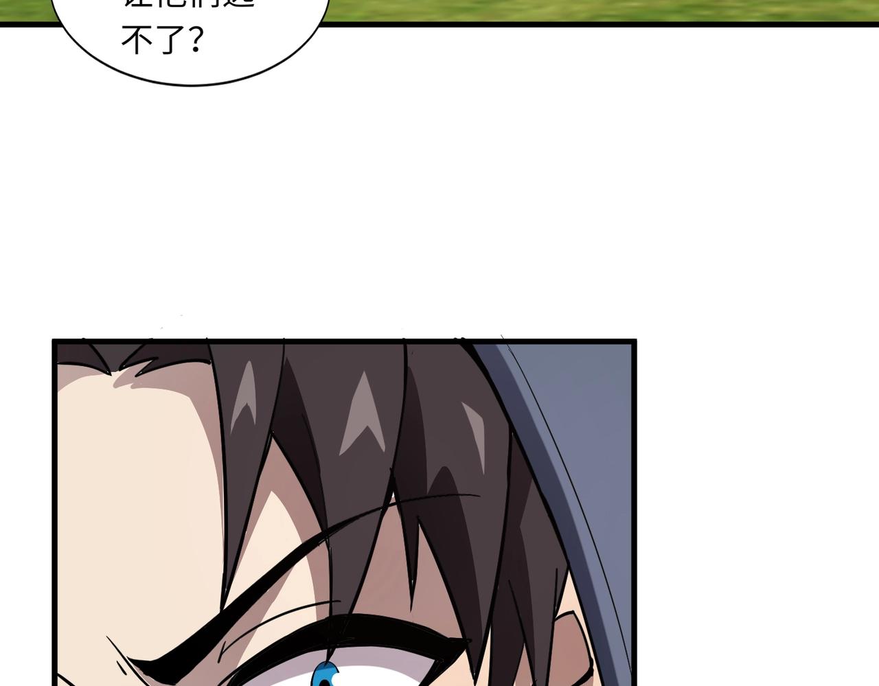 第17话 打不过就跑？63