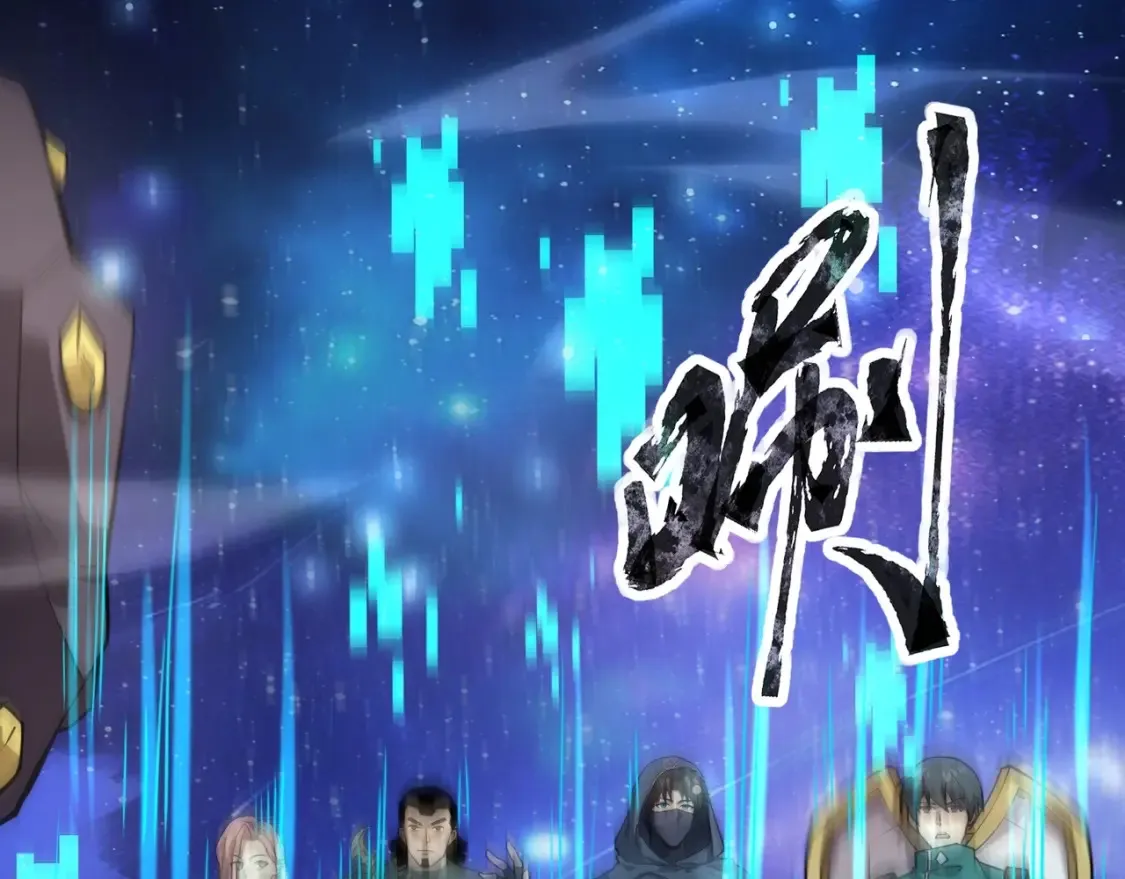 第100话 张泽，想救妹妹来死域找我！147