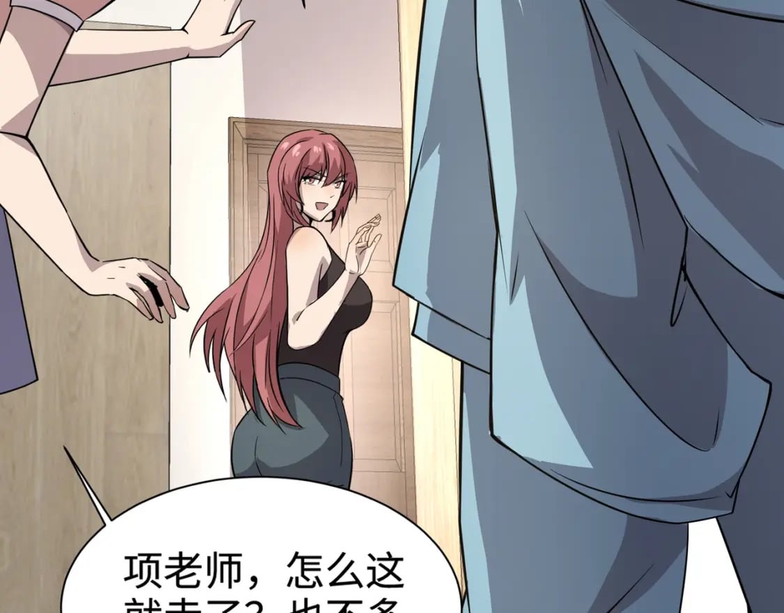 第62话 百人弓手公会！精英BOSS战一触即发！21