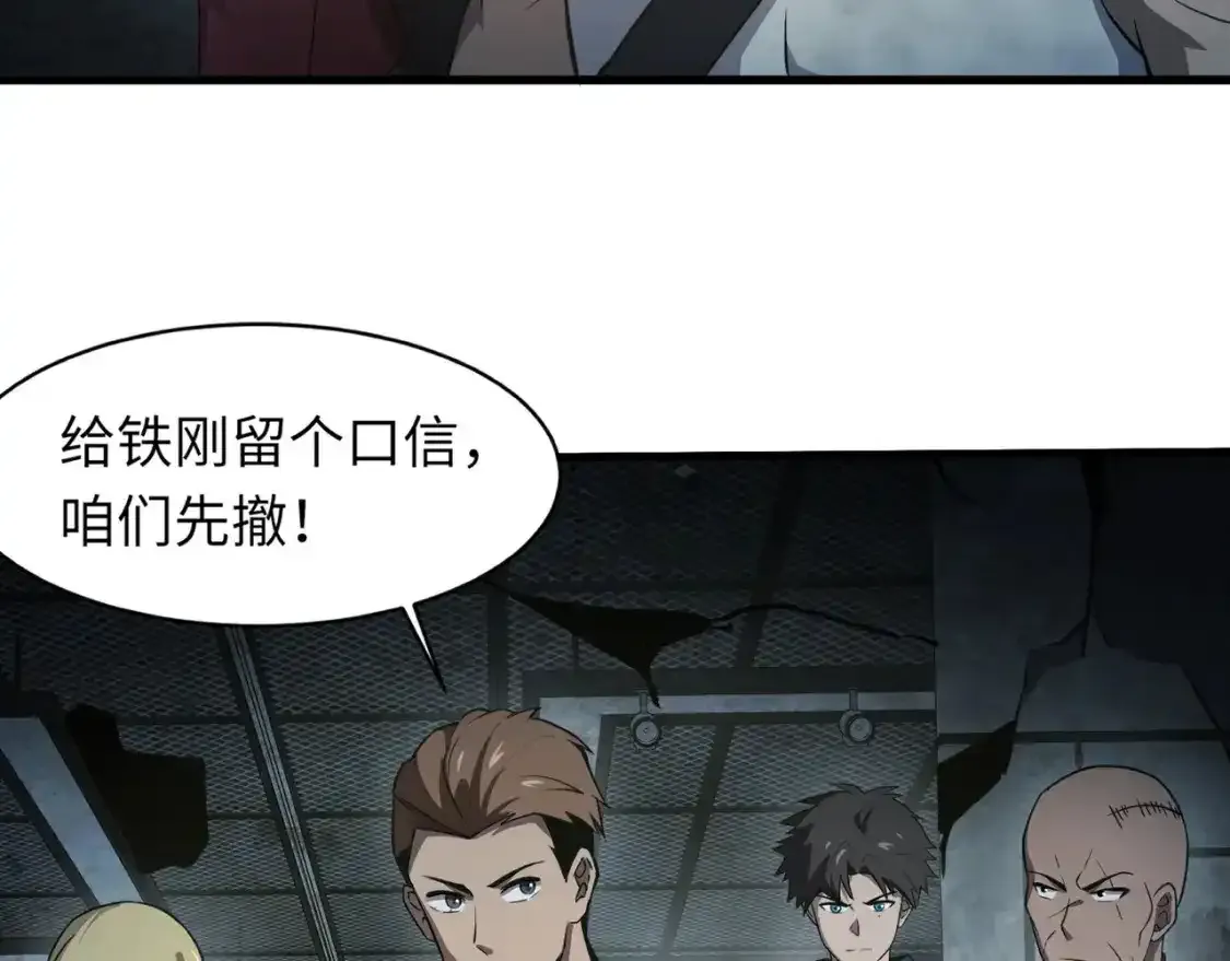 第24话 围困！二阶魔物？！34