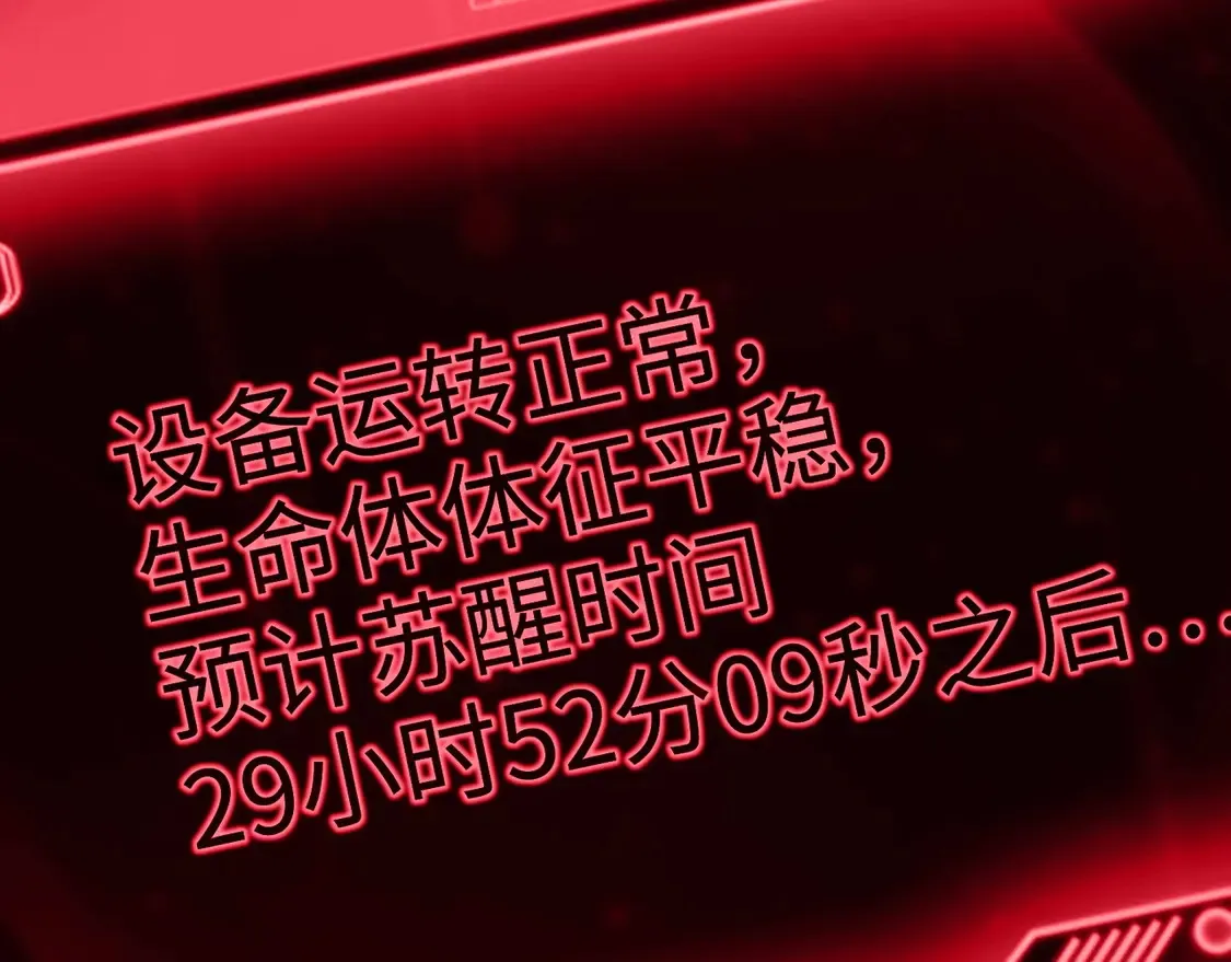 第112话 开战！各国高手登场！38