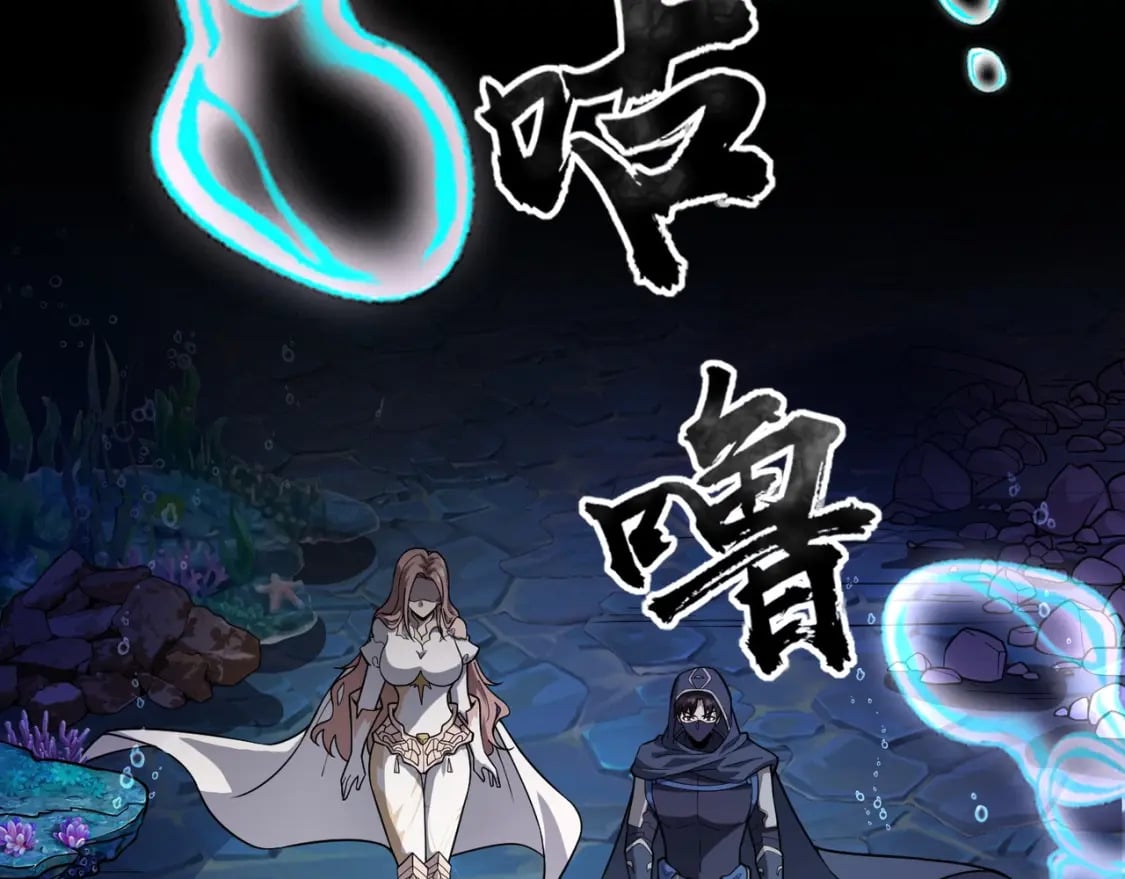 第45话 决战！黑鳍巫师！81
