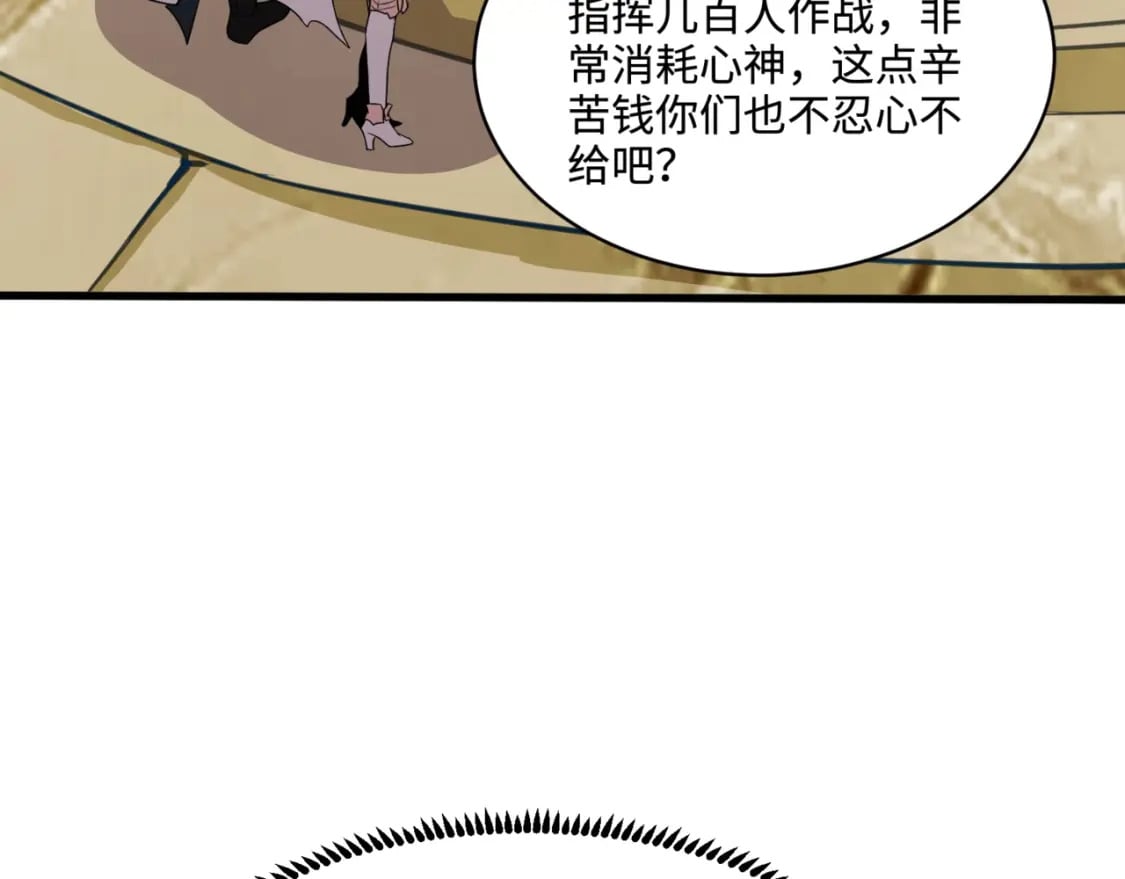 第58话 国安局？我没兴趣！49