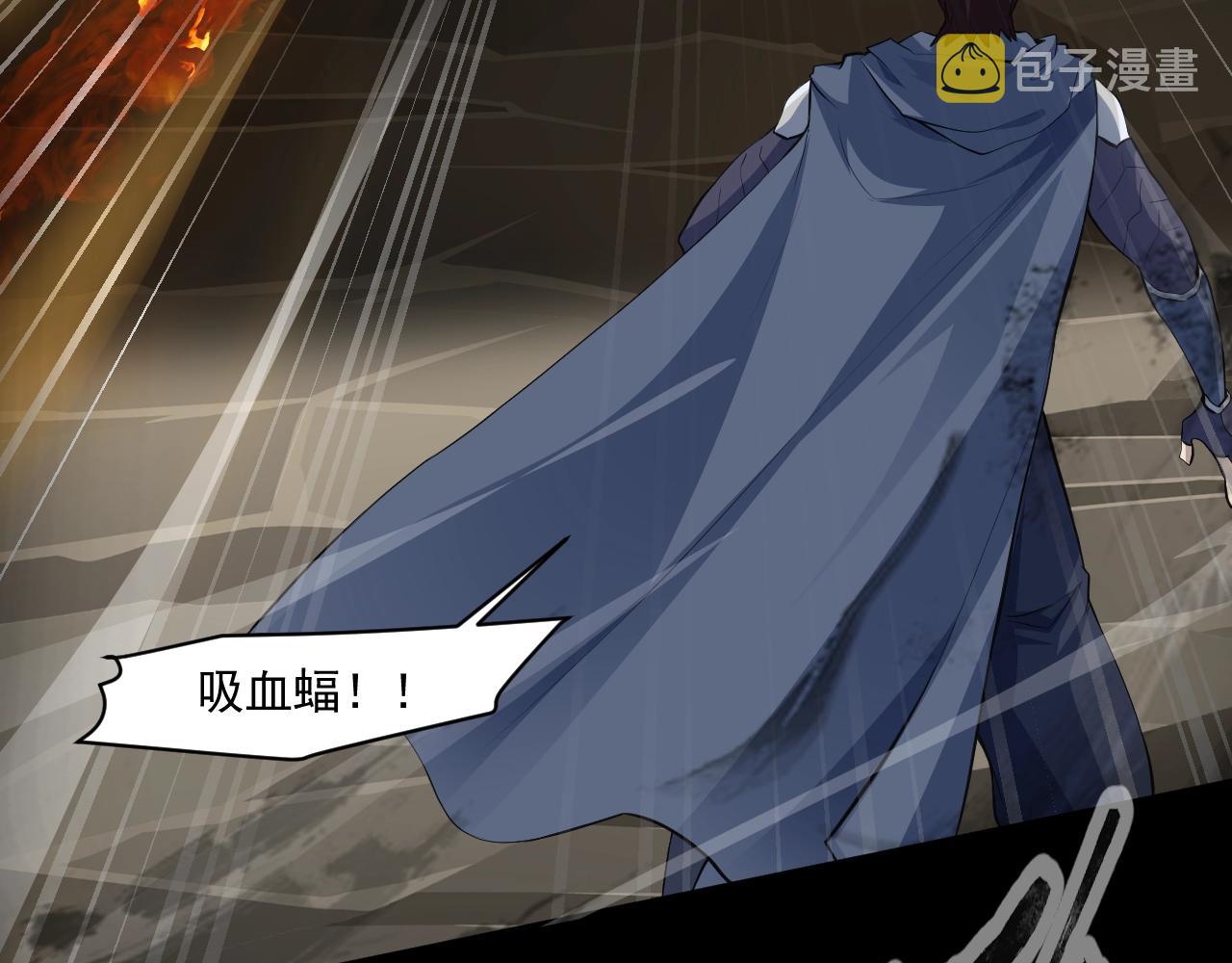 第11话 魔域管理局？！51