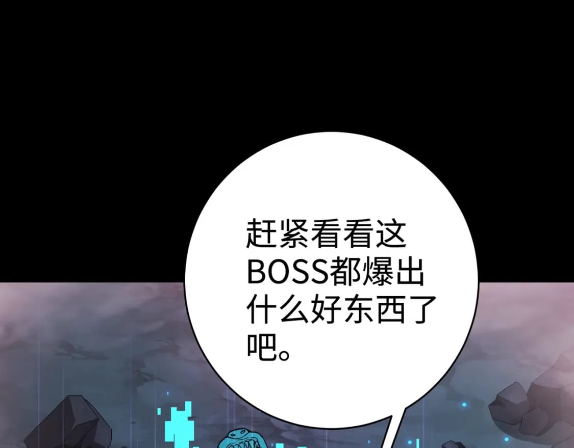 第51话（下） 巨神的牺牲！126