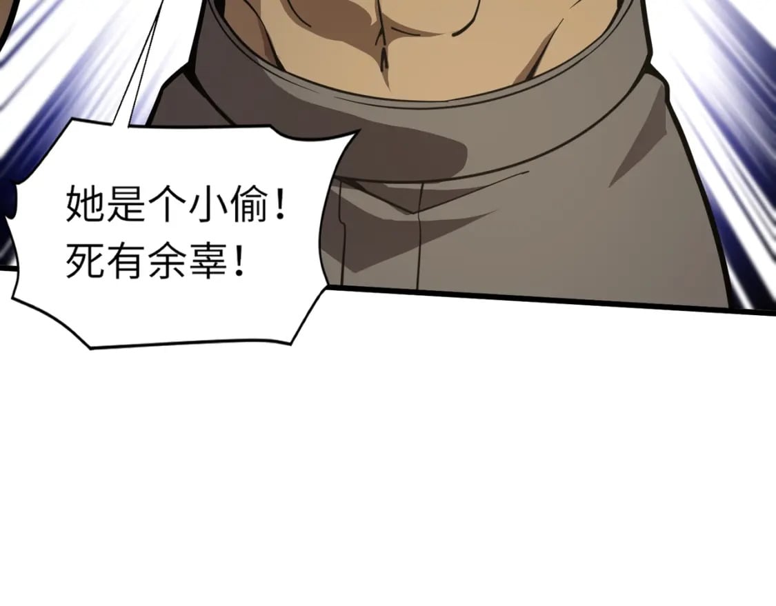 第41话 打BOSS就是要速战速决！86