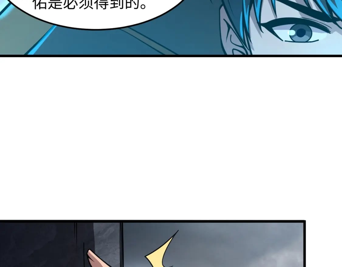 第45话 决战！黑鳍巫师！61
