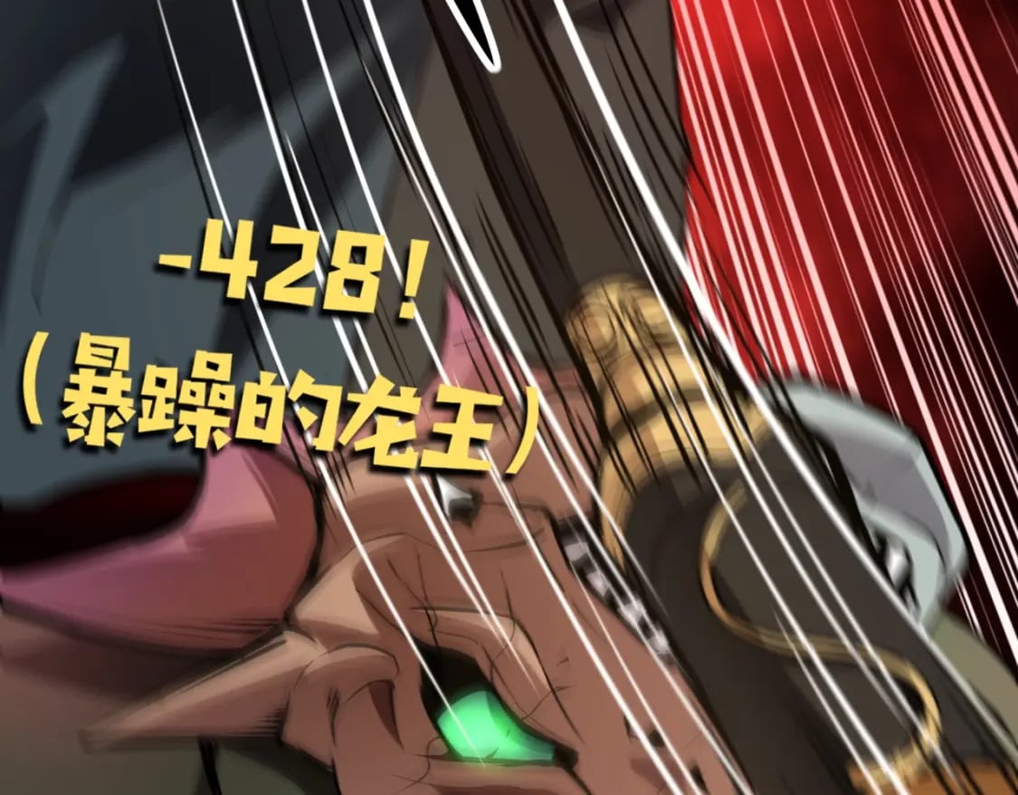 第45话 决战！黑鳍巫师！15