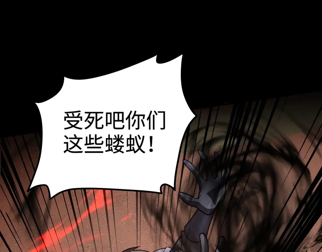 第106话 大暗天黑！月影暴怒复仇！38