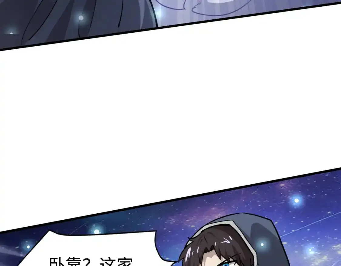 第96话 魔域混乱！无属性状态BOSS怎么破？79