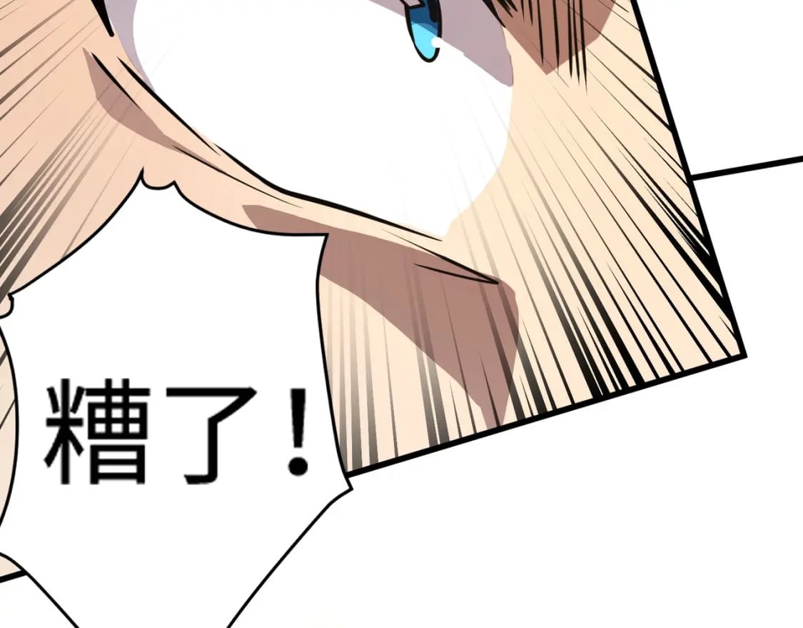 第70话 我倒要看看最强辅助手法有多牛？！57