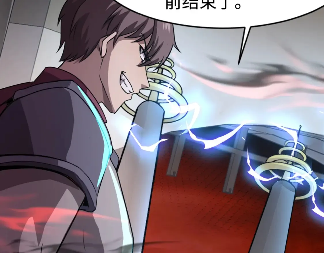 第102话 天赋技能失败，罗刹命悬一线！151