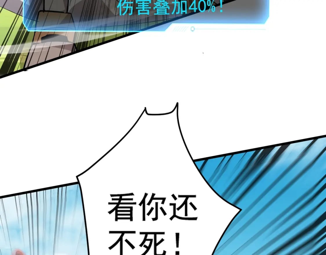 第65话 杀手锏！黑鳍巫师到你登场了！95