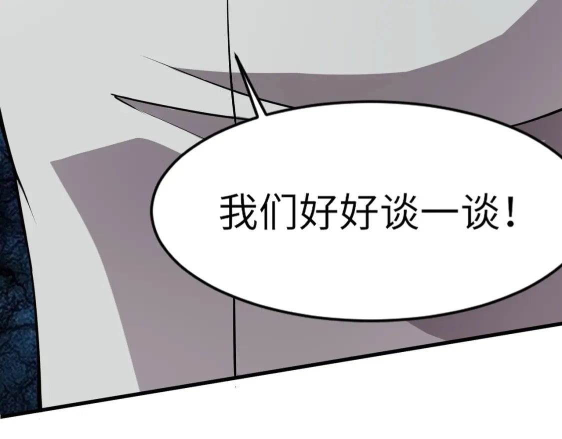 第37话 你就是赏金猎人？！67