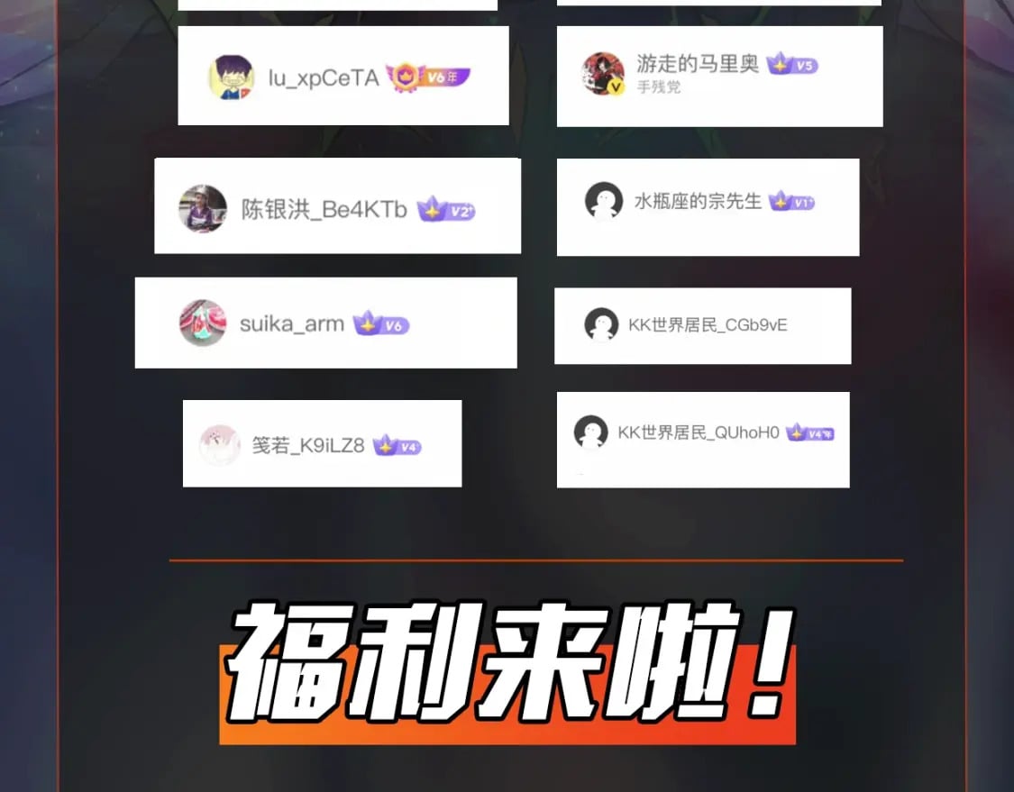 第37话 你就是赏金猎人？！163