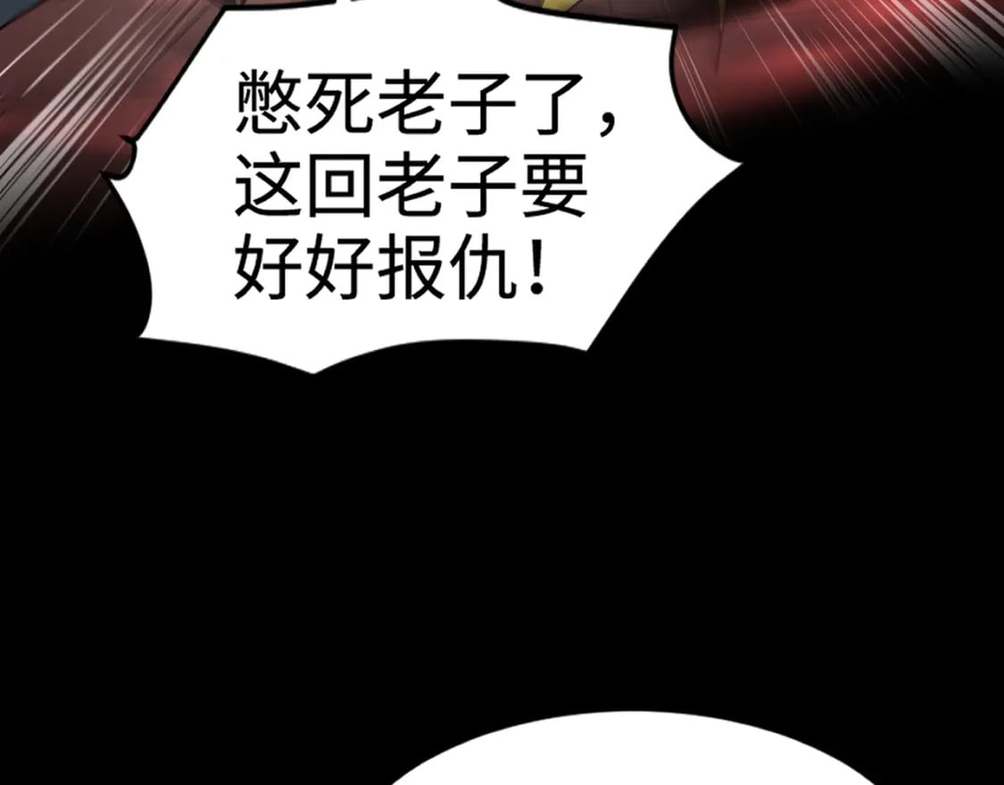 第74话 可能吗？大主教如此轻易被击杀？76